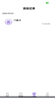 NFC��������(һ������Ӧ��)v1.0.3 ��Ѱ��ͼ