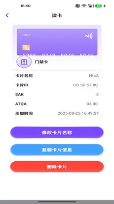 NFC��������(һ������Ӧ��)v1.0.3 ��Ѱ��ͼ