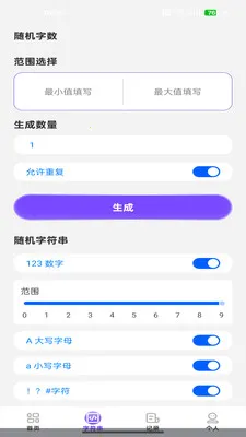 NFC��������(һ������Ӧ��)v1.0.3 ��Ѱ��ͼ