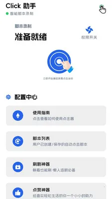 ������2026���°汾v1.0.7 �ٷ������ͼ