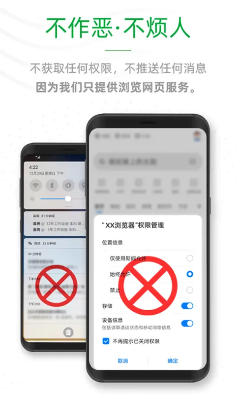 ee�����2026���°汾v1.0.7 ��Ѱ��ͼ