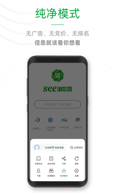 ee�����2026���°汾v1.0.7 ��Ѱ��ͼ