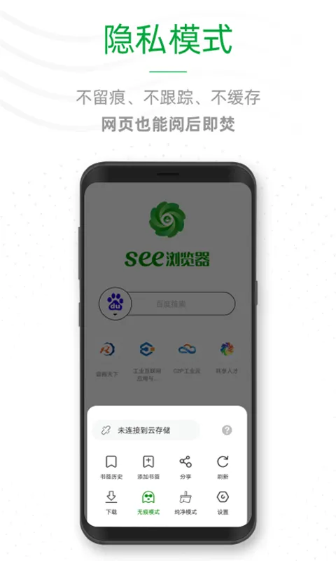 ee�����2026���°汾v1.0.7 ��Ѱ��ͼ