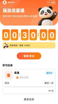 �Զ�����WiFi2026�ٷ����°汾v2.0.2 �ֻ����ͼ