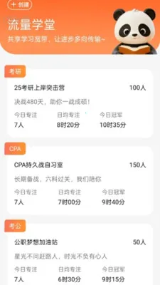 �Զ�����WiFi2026�ٷ����°汾v2.0.2 �ֻ����ͼ
