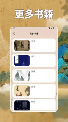 ʫ�豾app��׿���ֻ���v1.4 �ֻ����ͼ