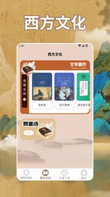 ʫ�豾app��׿���ֻ���v1.4 �ֻ����ͼ