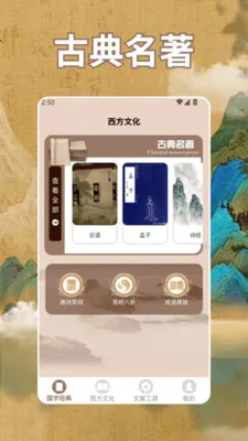 ʫ�豾app��׿���ֻ���v1.4 �ֻ����ͼ