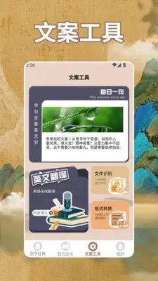 ʫ�豾app��׿���ֻ���v1.4 �ֻ����ͼ