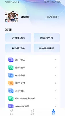 �����ϳ���(����������������)v1.0.2 ��Ѱ��ͼ