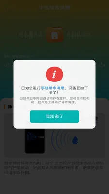 ȫ�������ֻ���2026���°汾v4.0.6.1 ��׿���ͼ