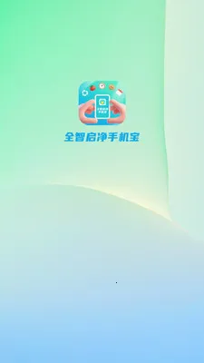 ȫ�������ֻ���2026���°汾v4.0.6.1 ��׿���ͼ