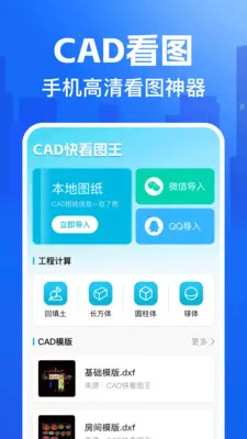 CAD�쿴ͼ��2026�ٷ����°汾v1.0.0 ��Ѱ��ͼ