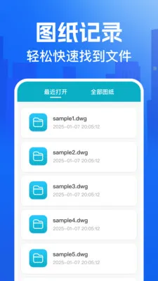 CAD�쿴ͼ��2026�ٷ����°汾v1.0.0 ��Ѱ��ͼ