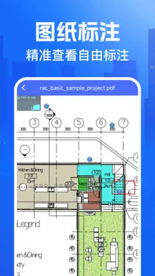 CAD�쿴ͼ��2026�ٷ����°汾v1.0.0 ��Ѱ��ͼ