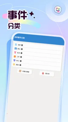 ץһֻ������2026�ٷ����°汾v5.1 �ٷ������ͼ
