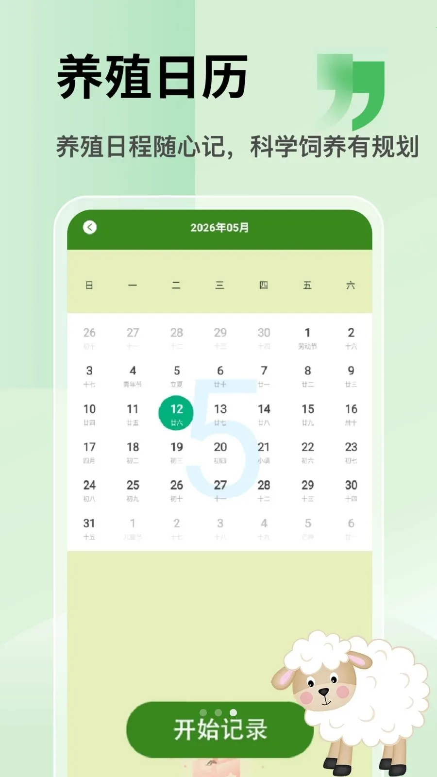 ץһֻ������2026�ٷ����°汾v5.1 �ٷ������ͼ