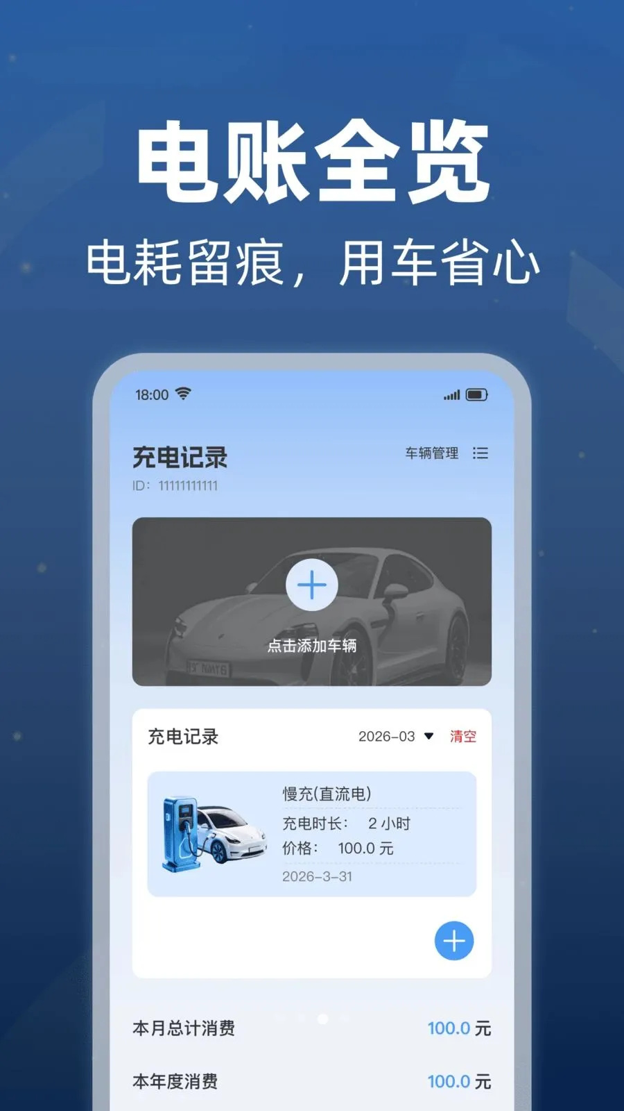���׮������ѯ�����ֻ���v1.0.1 ��Ѱ��ͼ