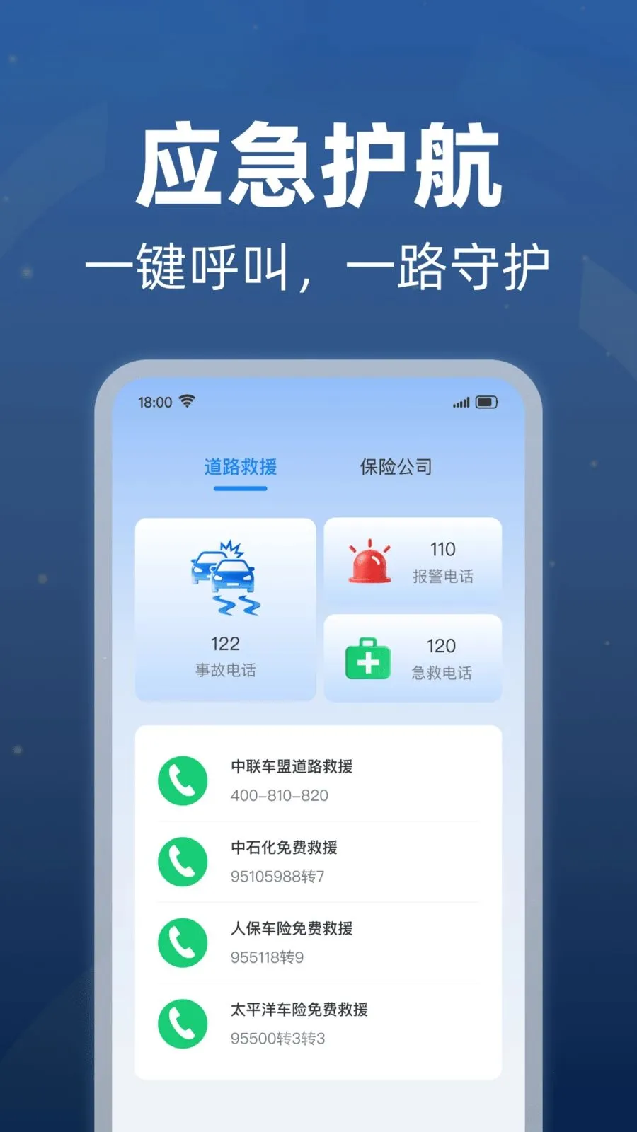 ���׮������ѯ�����ֻ���v1.0.1 ��Ѱ��ͼ