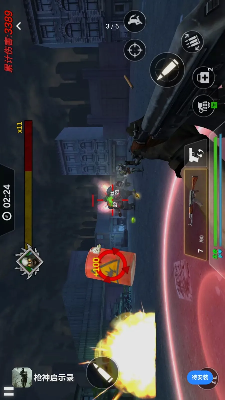 ǹ����ʾ¼2026���°汾v1.0.0 �ֻ����ͼ