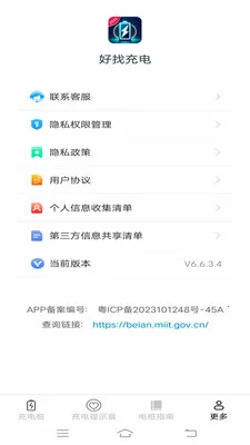 ���ҳ��(���׮ָ��Ӧ��)v6.7.8.2 ��Ѱ��ͼ