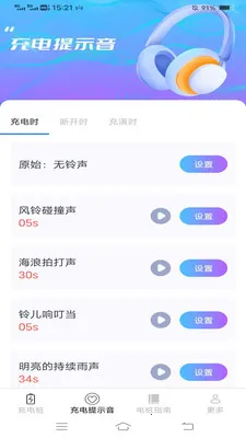 ���ҳ��(���׮ָ��Ӧ��)v6.7.8.2 ��Ѱ��ͼ