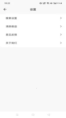 Gohoode����������ֻ���v1.0.0 ��Ѱ��ͼ