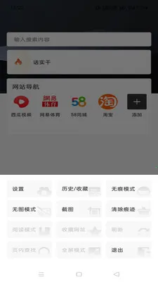 Gohoode����������ֻ���v1.0.0 ��Ѱ��ͼ