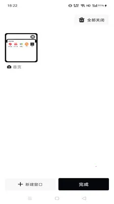 Gohoode����������ֻ���v1.0.0 ��Ѱ��ͼ