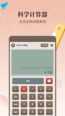 ����������(�๦�ܼ�����)v1.7.0 ��Ѱ��ͼ