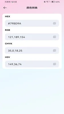 ����������ܼ�����2026�ٷ����°汾v1.0.0 �ٷ������ͼ