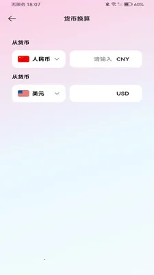 ����������ܼ�����2026�ٷ����°汾v1.0.0 �ٷ������ͼ