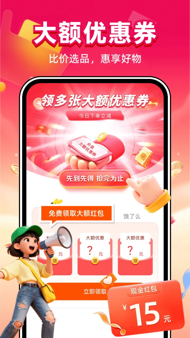 ƴƴ�����Ż�(����ʡǮƽ̨)v1.0.8 ��Ѱ��ͼ