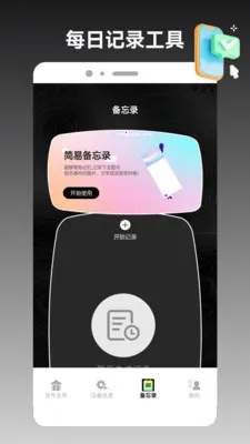 ios�ֻ���¡���ְ�׿���ֻ���v1.3 ��Ѱ��ͼ