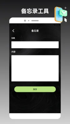 ios�ֻ���¡���ְ�׿���ֻ���v1.3 ��Ѱ��ͼ
