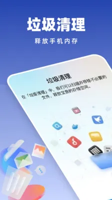 �Զ���������(�ֻ������Ż�)v1.0.2 �ٷ������ͼ