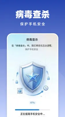 �Զ���������(�ֻ������Ż�)v1.0.2 �ٷ������ͼ