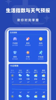 �Զ���������(�ֻ������Ż�)v1.0.2 �ٷ������ͼ