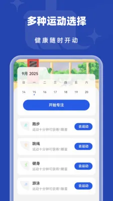 �Զ���������(�ֻ������Ż�)v1.0.2 �ٷ������ͼ