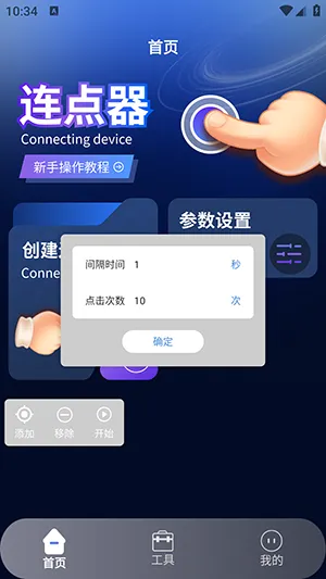 ����������2(�๦������Ӧ��)v1.5 �ٷ������ͼ