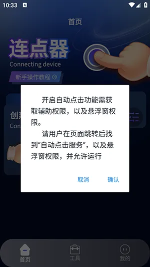 ����������2(�๦������Ӧ��)v1.5 �ٷ������ͼ