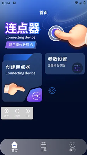 ����������2(�๦������Ӧ��)v1.5 �ٷ������ͼ