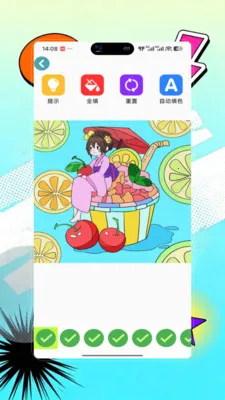 Opal��������(������Ѷ����)v9.0 �ֻ����ͼ