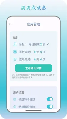 �˿�ת�������ֻ���v1.2.5 �ֻ����ͼ