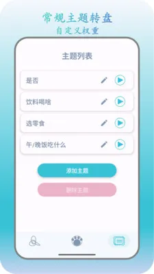 �˿�ת�������ֻ���v1.2.5 �ֻ����ͼ