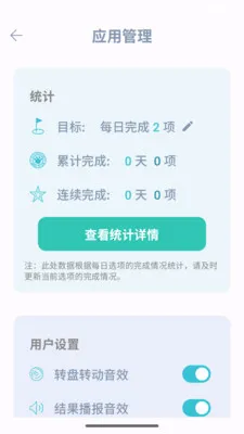 �˿�ת�������ֻ���v1.2.5 �ֻ����ͼ