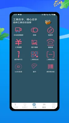 �����ֵ�Ͳ2026���°汾v1.0 �ٷ������ͼ