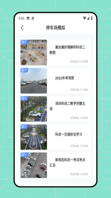 ����ͣ��λ2026�ٷ����°汾v2.0.0 �ٷ������ͼ