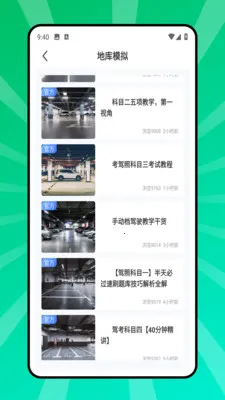 ����ͣ��λ2026�ٷ����°汾v2.0.0 �ٷ������ͼ