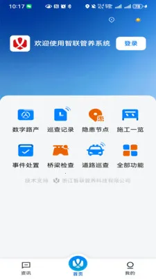 ��������2026�ٷ����°汾v1.0.2 ��Ѱ��ͼ